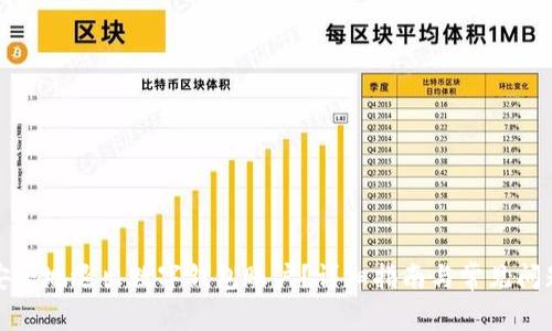 如何安全地退出数字钱包账户？详细指南与常见问题解答