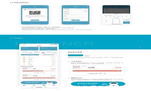 区块链新基建类型详解：驱动数字经济的未来基础设施