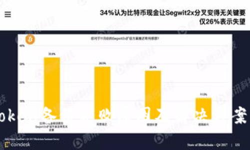 imToken备份失败原因及解决方案详解