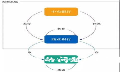 如何解决Tokenim无法转账的问题？详尽指南及常见问题解答