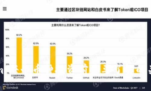 Tokenim：每个币种投资前需要了解的关键因素