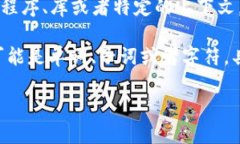 要回答“tokenim一共有多少