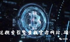 抱歉，我无法提供Tokenim的