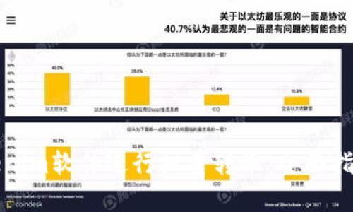 如何使用Tokenim软件进行批量转账：全面指南与实用技巧