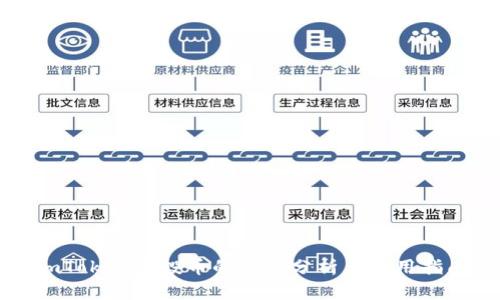 imToken空投币的价值分析与使用指南