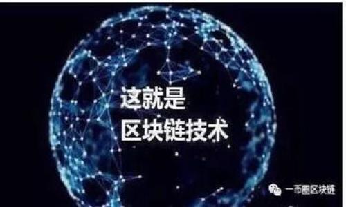 

全球领先的数字钱包：保护您的资产与便捷支付的完美结合