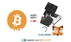 如何进行TokenIM对接：全面