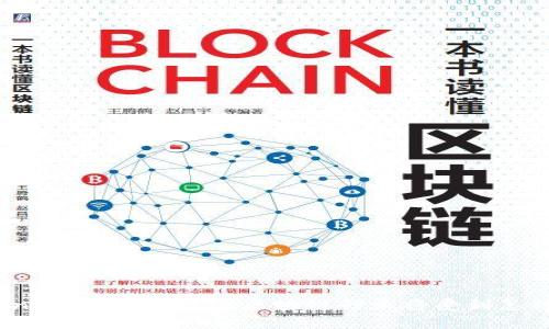 如果Tokenim公司消失了，区块链行业将受到怎样的影响？