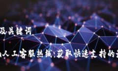 一、标题及关键词Tokenim人