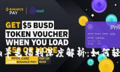 2023年Tokenim羊毛福利深度解