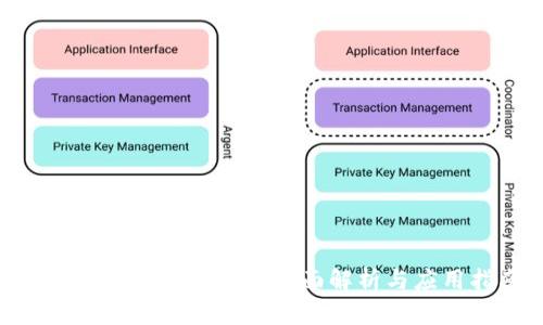 TokenimApp最新版：全面解析与应用指南