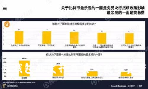 ImToken身份钱包的发行及其对数字资产管理的影响