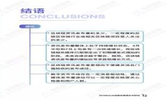 标题区块链与数字钱包的