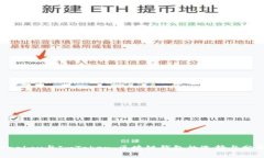 Prabox与ImToken：区块链钱包