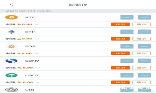 标题: Tokenim能用币安链吗？全面解析与应用场景