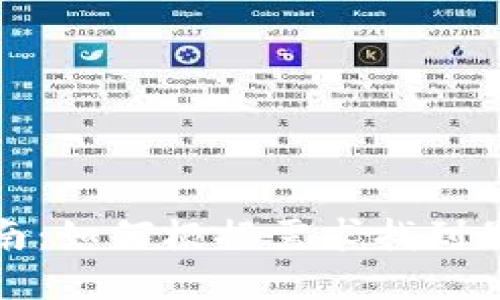 数字钱包选择指南：如何根据需求找到最适合的数字钱包