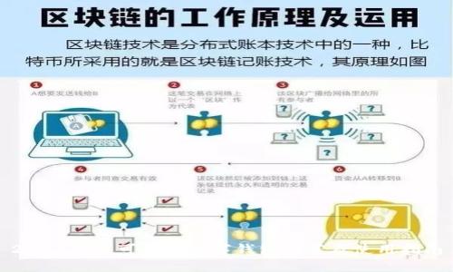 2023年最可靠的数字钱包推荐及使用指南