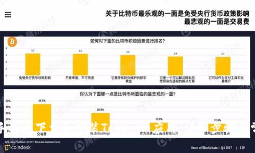 如何在安卓手机上下载和安装Tokenim应用：详细步骤与常见问题解答