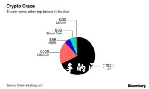 适合初学者和高手的区块链书籍推荐