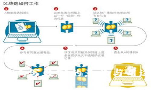 钱包纸上写数字的意义与用途探讨