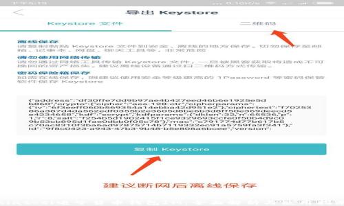 
biatoti电子货币钱包IM：全面解析与使用指南