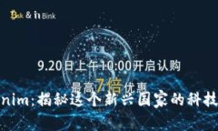 标题: Tokenim：揭秘这个新