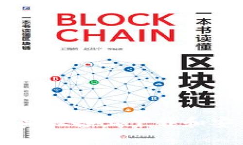 标题: 如何在苹果设备上下载和安装Tokenim应用