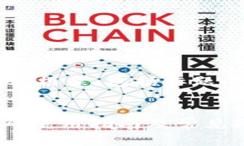 下面是您请求的内容框架，包括标题、相关关键词和大纲。

标题  
Tokenim官网二维码使用指南及常见问题解答