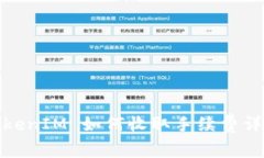 TokenIM 如何收取手续费详解