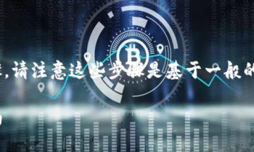 为了将Abel转移到Tokenim，您可以遵循以下步骤。请注意这些步骤是基于一般的加密货币转移流程，具体步骤可能会因平台而异。

### 如何将Abel转移到Tokenim平台：详细指南