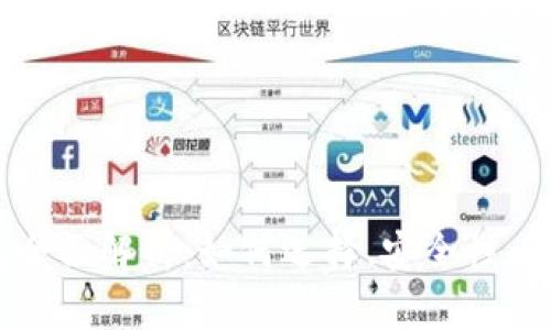 2020年区块链钱包全面解析：如何选择、安全性、主流类型与未来趋势