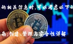 在讨论IM TOKEN钱包的相关信