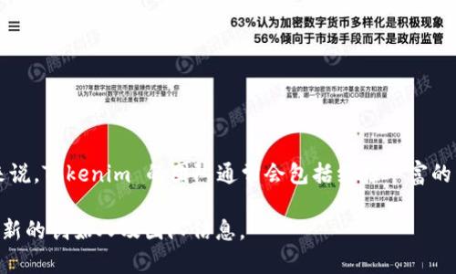 Tokenim 是由一组区块链和金融领域的专家创建的。具体创始人信息可能因项目的发展而有所不同，但一般来说，Tokenim 的团队通常会包括经验丰富的开发者、市场营销专家和行业顾问，他们致力于为去中心化金融 (DeFi)、数字资产和区块链技术提供解决方案。

如果你对此项目感兴趣，建议去其官方网站或社交媒体渠道查看最新的信息和动态。这样可以获得更具体和更新的创始人及团队信息。