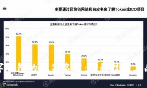 数字钱包的搞笑名言：当科技遇上幽默