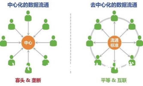 华为版imToken：区块链技术的易用钱包解决方案