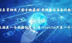 以太坊（Ethereum）不完全等