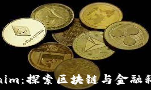  
郑州Tokenim：探索区块链与金融科技新机会