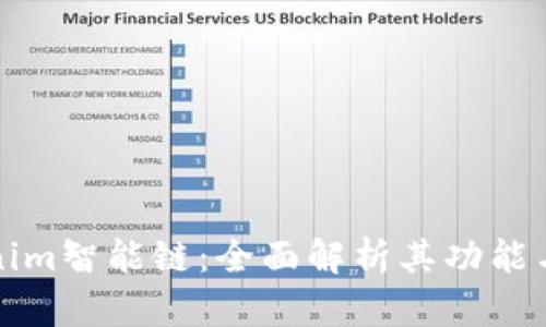 Tokenim智能链：全面解析其功能与应用