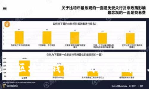 如何通过区块链钱包赚钱：全面解析与策略