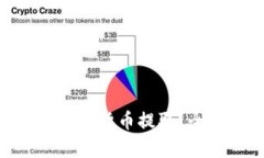 Tokenim支持哪些加密货币提