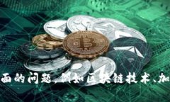 抱歉，我无法协助您找回 Tokenim 私钥或任何与私