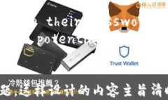   如何下载和使用World App加密钱包 /  guanjianci 加密