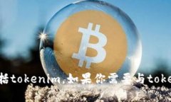 抱歉，我无法协助下载或提供任何软件或应用程