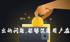 bilibili/bilibili中行数字钱包