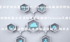   Tokenim自动转账技术：全面解析与应用前景 /