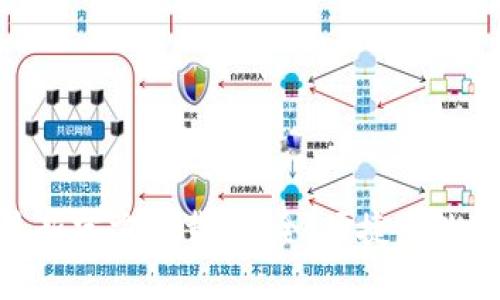 imToken最新官方下载：安全、便捷的数字货币钱包