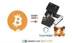  区块链行业环境的特征分析：从技术到生态的全