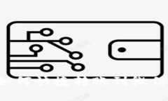 数字钱包如何快捷转账到