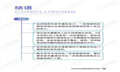 区块链算力软件公司盘点