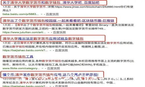 怎么从冷钱包提币？详细操作指南